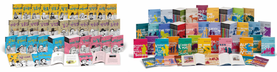 (사진제공=금성출판사)