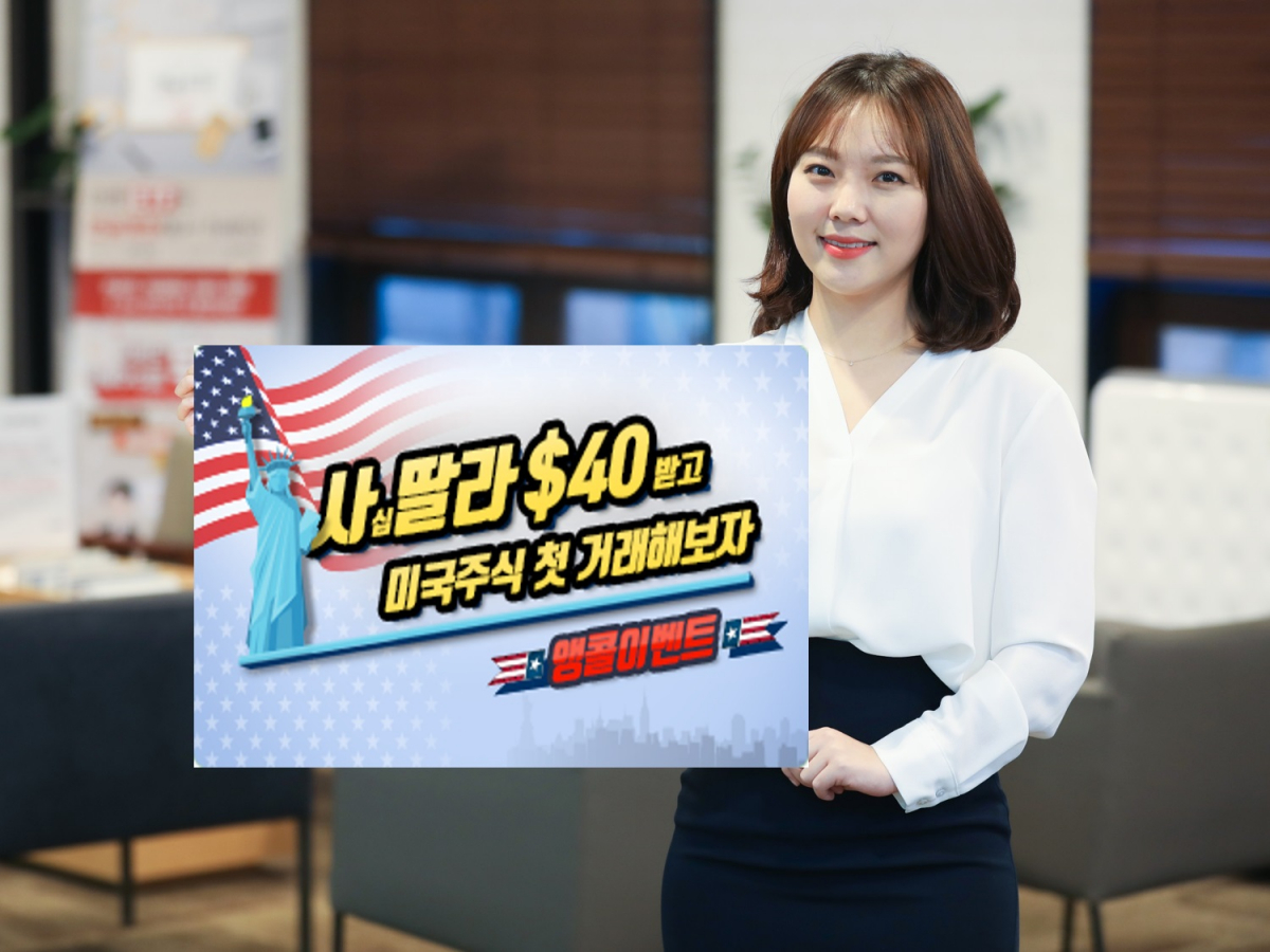 (사진제공=키움증권)