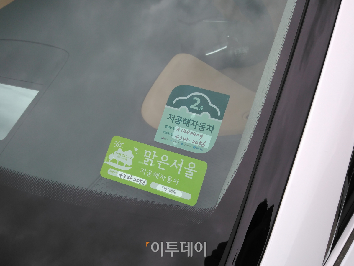 ▲쏘나타 하이브리드는 저공해 2종 자동차로 분류돼 공영주차장 요금이 50% 할인된다. (유창욱 기자 woogi@)