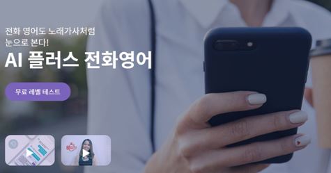 (사진제공=마인즈에듀)