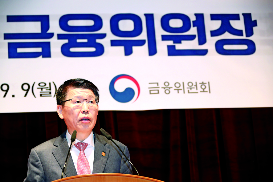 ▲은성수 신임 금융위원장이 9일 정부서울청사에서 열린 취임식에서 취임사를 하고 있다. (연합뉴스)