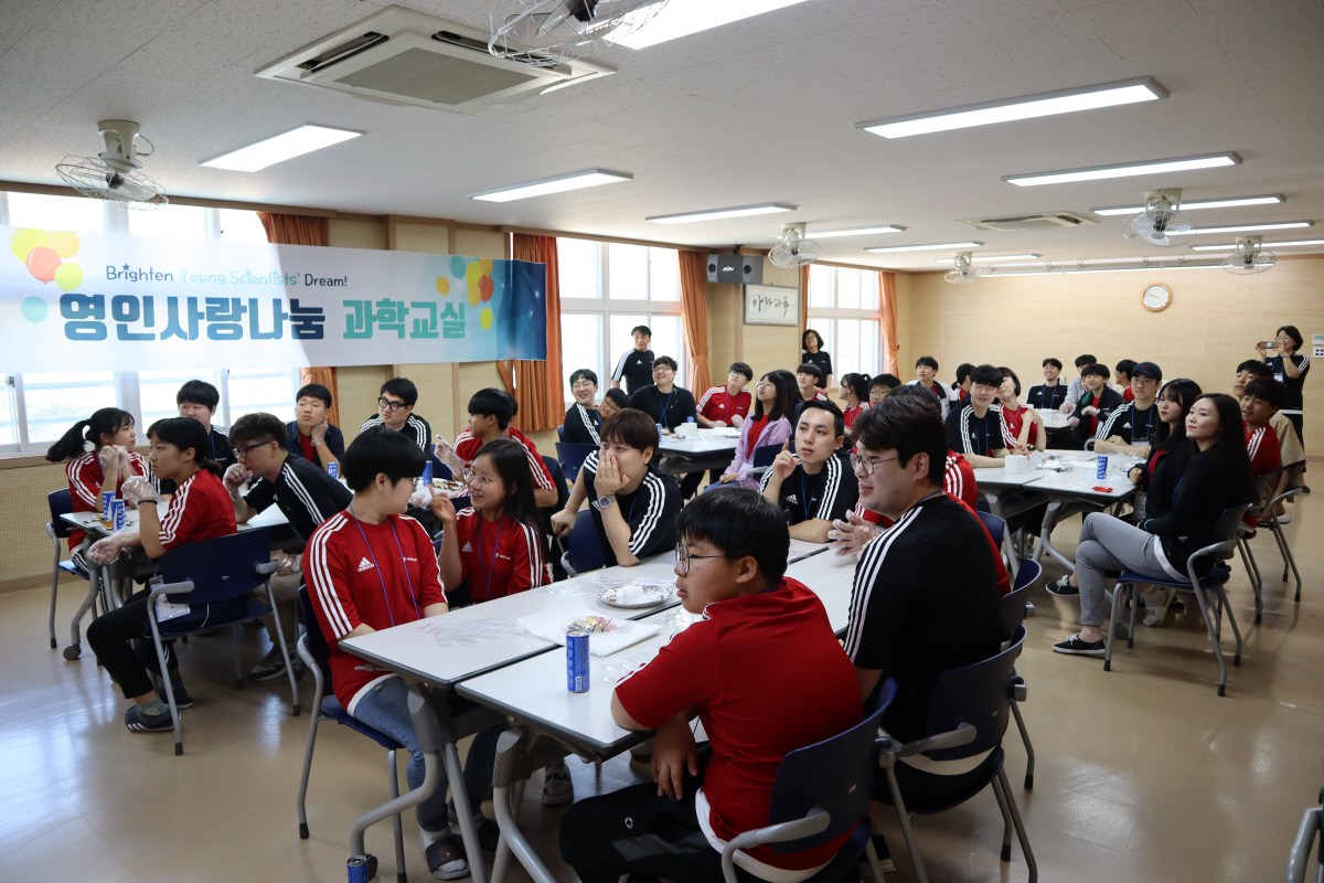 ▲영인그룹을 비롯한 영인 관계사들은 2008년부터 ‘영인사랑나눔’ 행사를 통해 과학교실, 과학기자재 기증 등의 사회공헌활동을 이어오고 있다. 사진제공 영인그룹