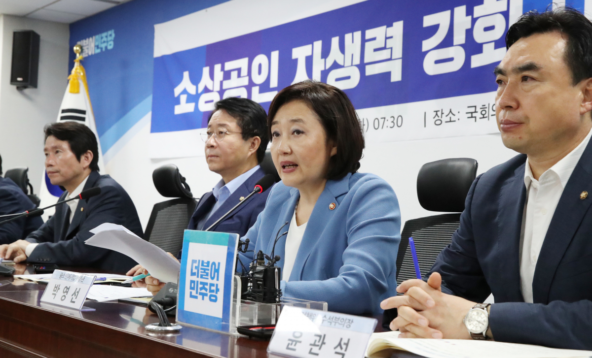 ▲10일 국회 의원회관에서 열린 '소상공인 자생력 강화대책 당정협의'에서 박영선 중소벤처기업부 장관이 발언하고 있다. (연합뉴스)