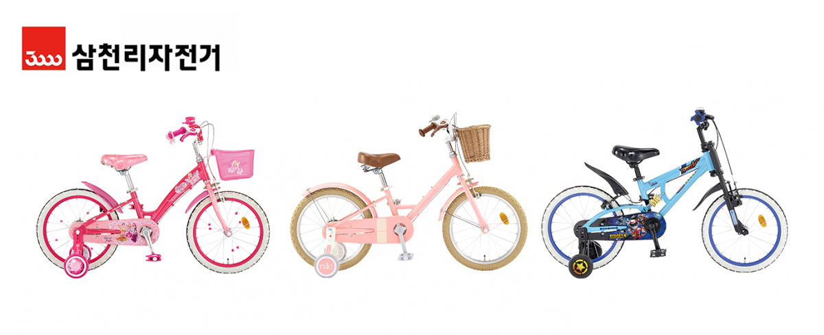 ▲삼천리자전거 어린이용 자전거. (출처=삼천리자전거)