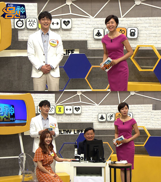 ▲'나는 몸신이다'(사진제공=채널A)