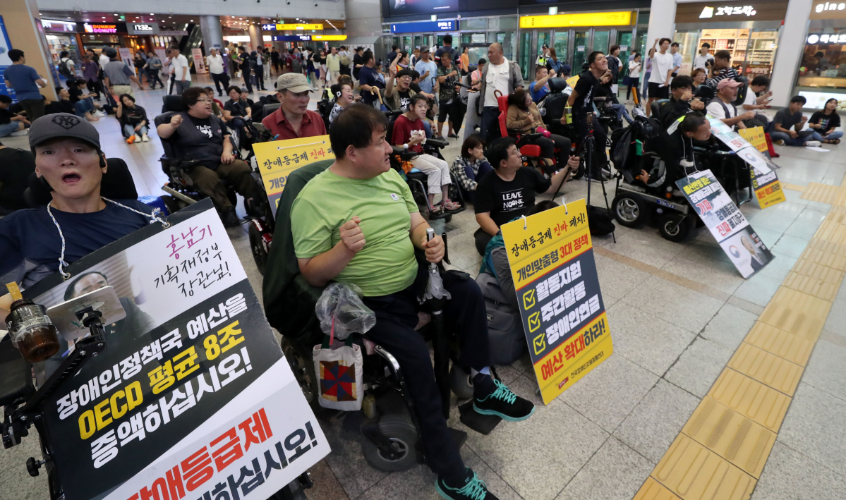 ▲전국장애인차별철폐연대 회원들이 10일 오후 서울역 대합실에서 열린 장애등급제 '진짜' 폐지 예산 쟁취 및 추석연휴 농성 투쟁 선포 기자회견에서 구호를 외치고 있다.(뉴시스)
