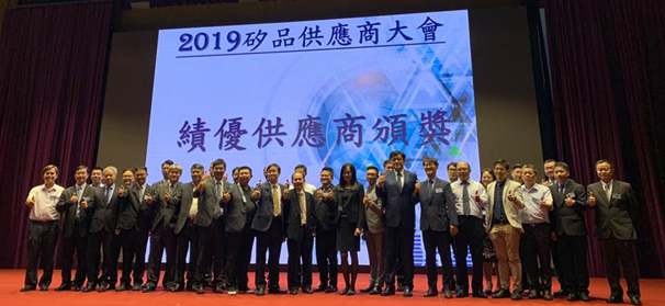 ▲엠케이전자는 6일 대만 SPIL로부터 Supplier Award를 수상했다.(사진=회사제공)