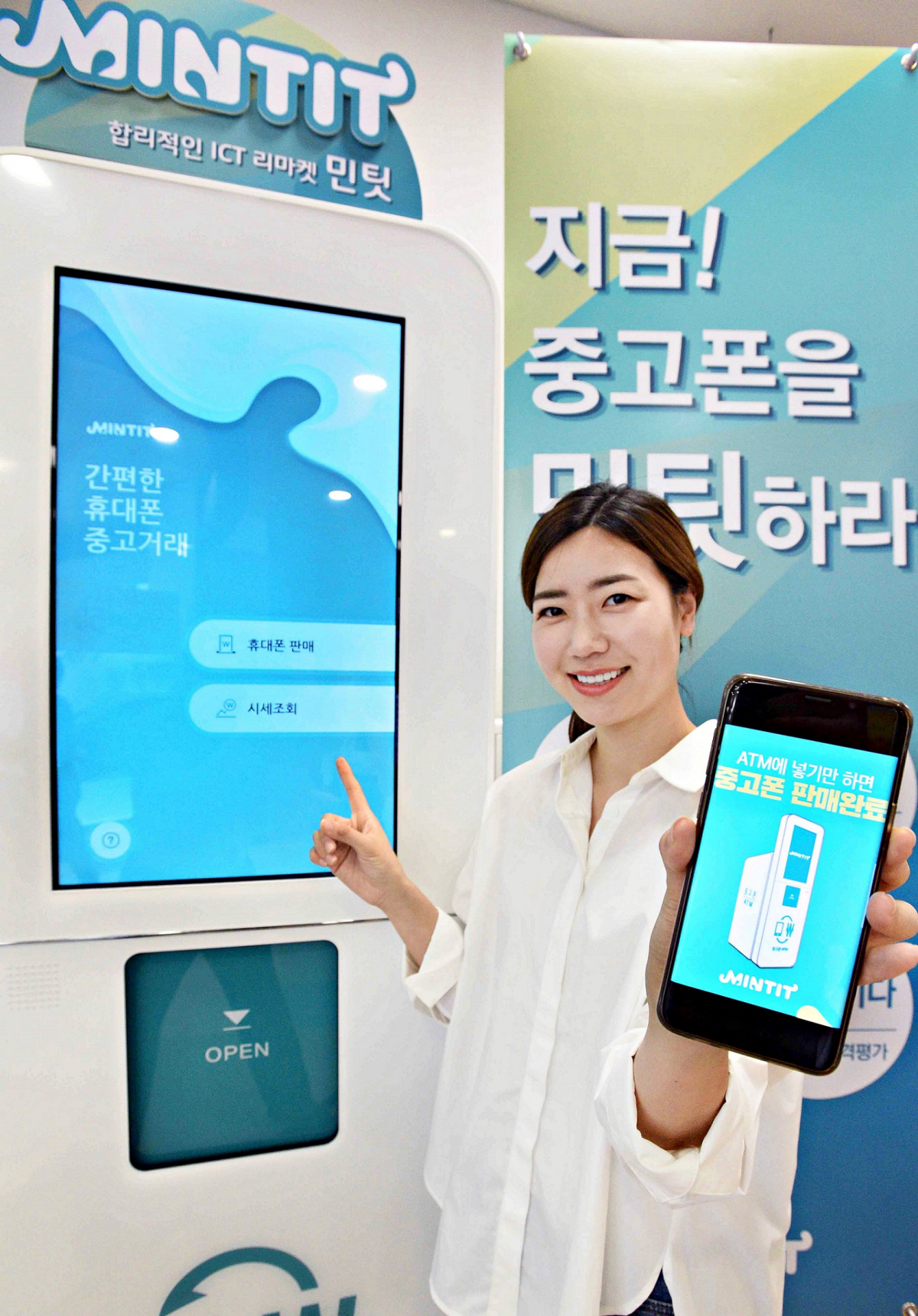 (사진제공=홈플러스)