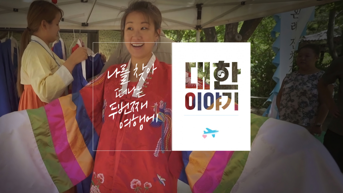 (자료제공=대한항공)