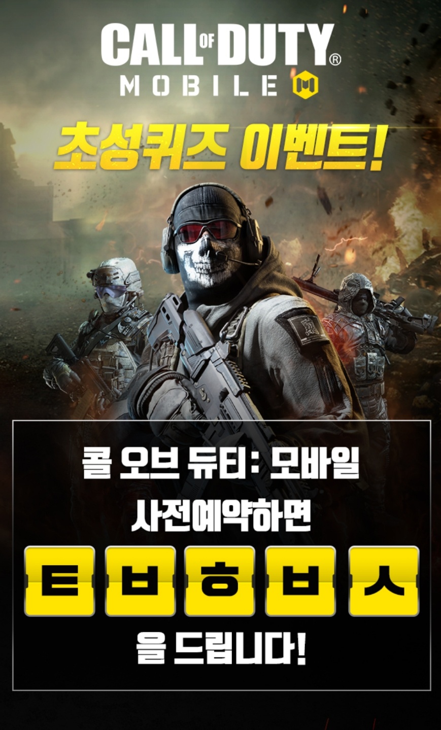 (출처=캐시슬라이드 화면 캡처)