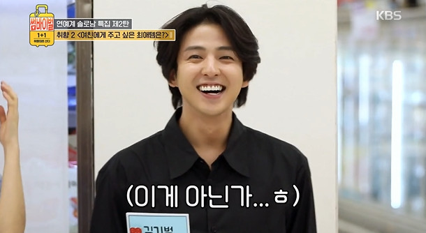 (사진=KBS2 방송화면 캡처)