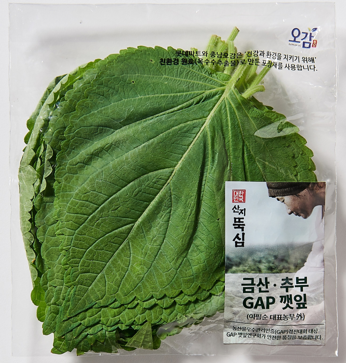 ▲금산 추부 GAP 깻잎 상품(롯데마트)