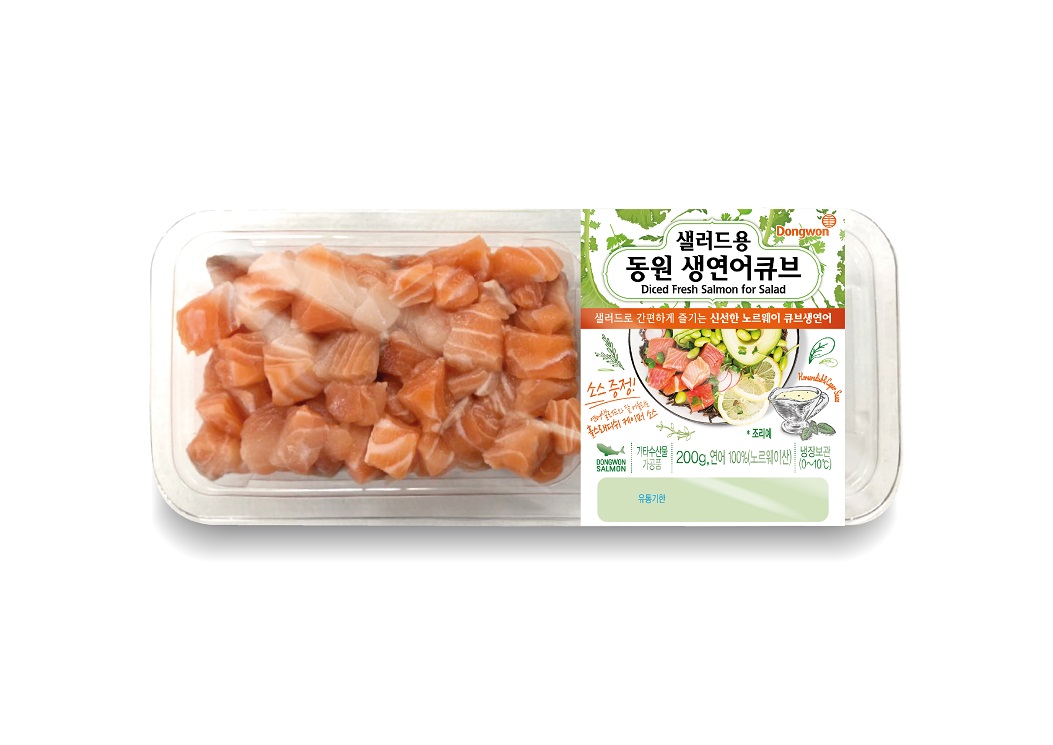 ▲동원산업 '생연어큐브'