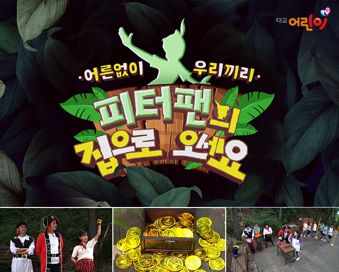 (사진제공=대교)