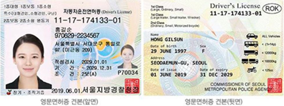 (사진제공=경찰청)