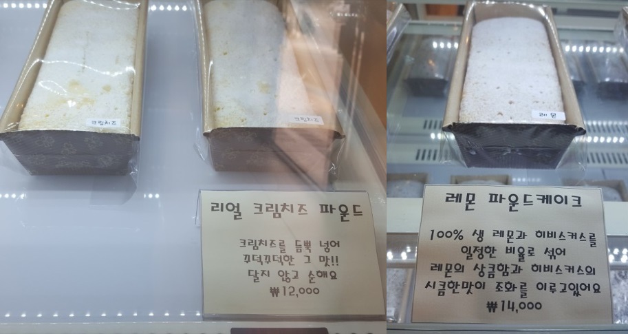 (출처=렁트멍 네이버 플레이스)