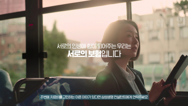 (사진제공=삼성생명)