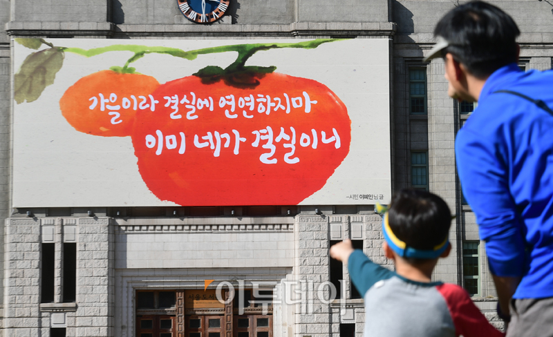 (고이란 기자 photoeran@)