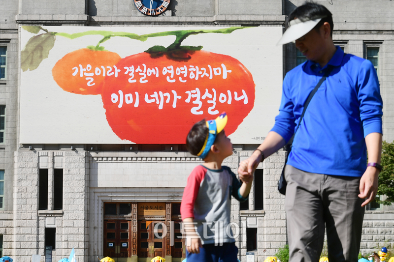 (고이란 기자 photoeran@)