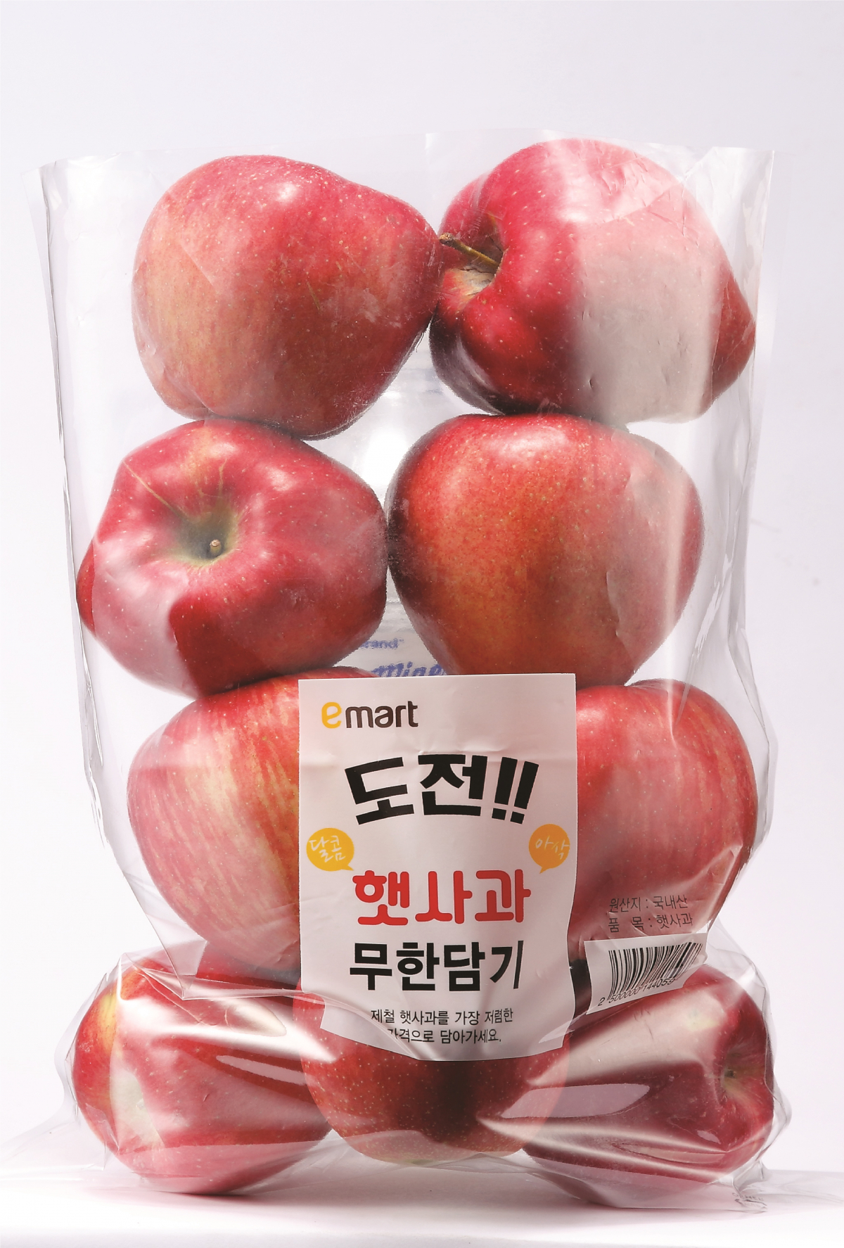 (사진제공=이마트)