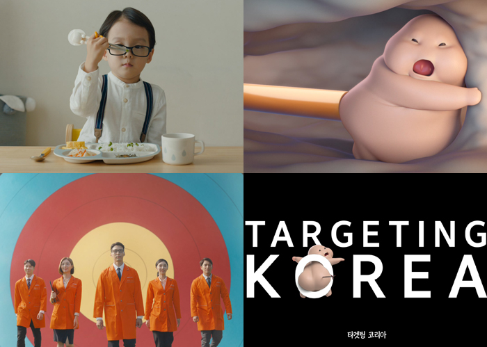 ▲지방이 9번째 극장 광고 공개(365mc)