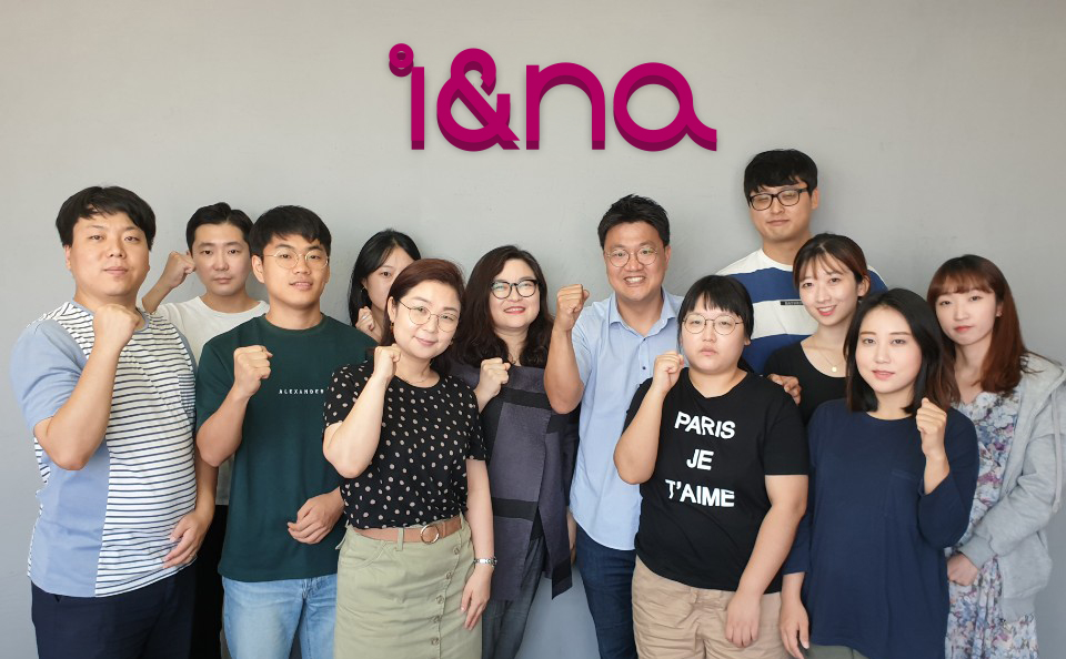 (사진제공=아이앤나)