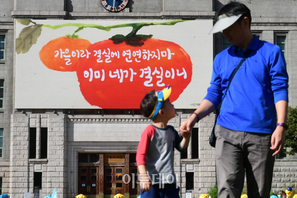 (고이란 기자 photoeran@)