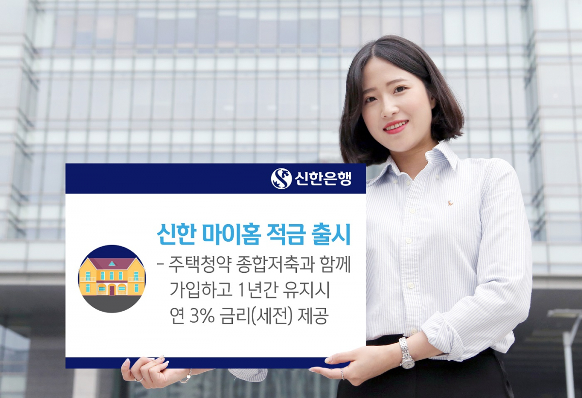 (사진제공=신한은행)