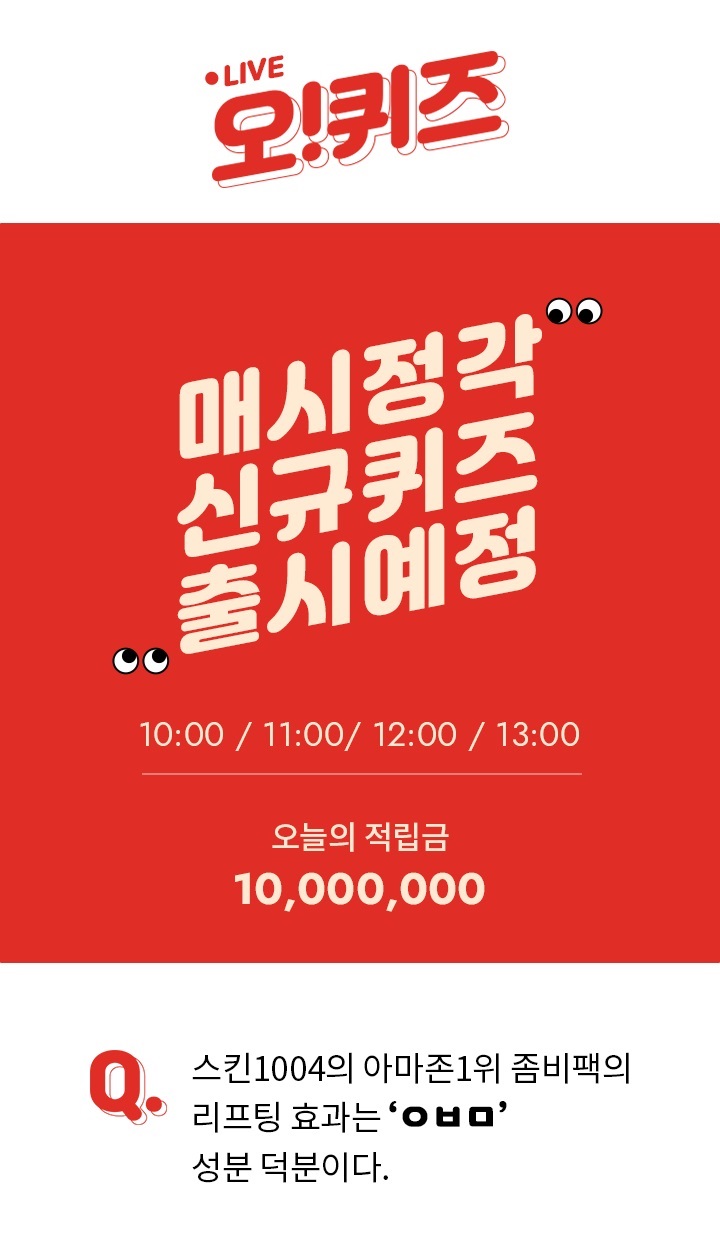 (사진제공=KWAVE)