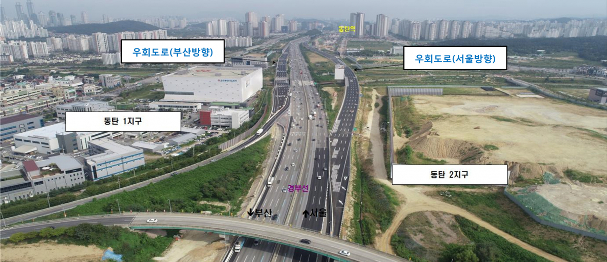 (출처=한국도로공사)