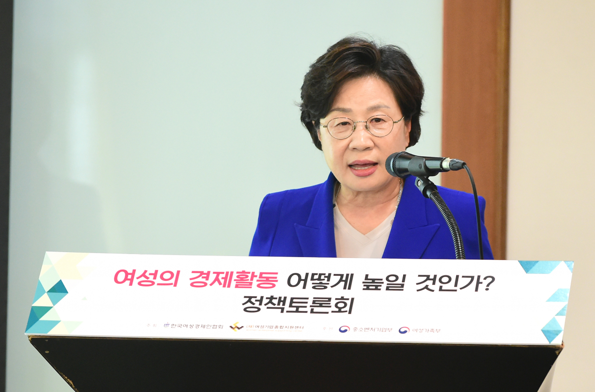 ▲정윤숙 여경협 회장이 18일 개회사를 하고 있다.(사진제공=여경협)