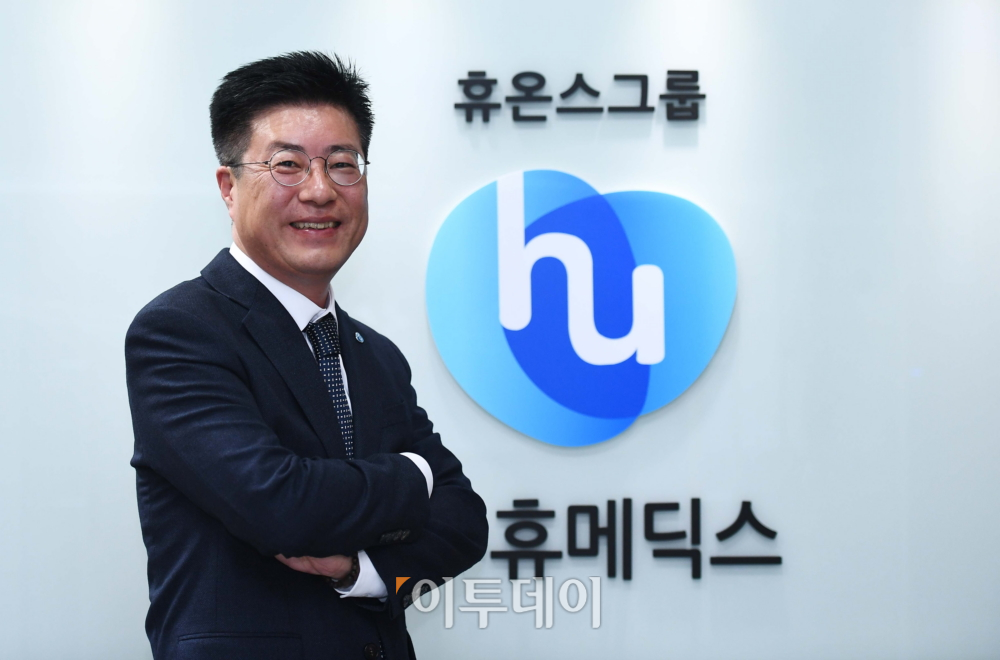 ▲김진환 휴메딕스 대표가 16일 경기 안양시 동안구 휴메딕스 본사에서 진행한 이투데이와 인터뷰에 앞서 포즈를 취하고 있다.(사진=신태현 기자 holjjak@)