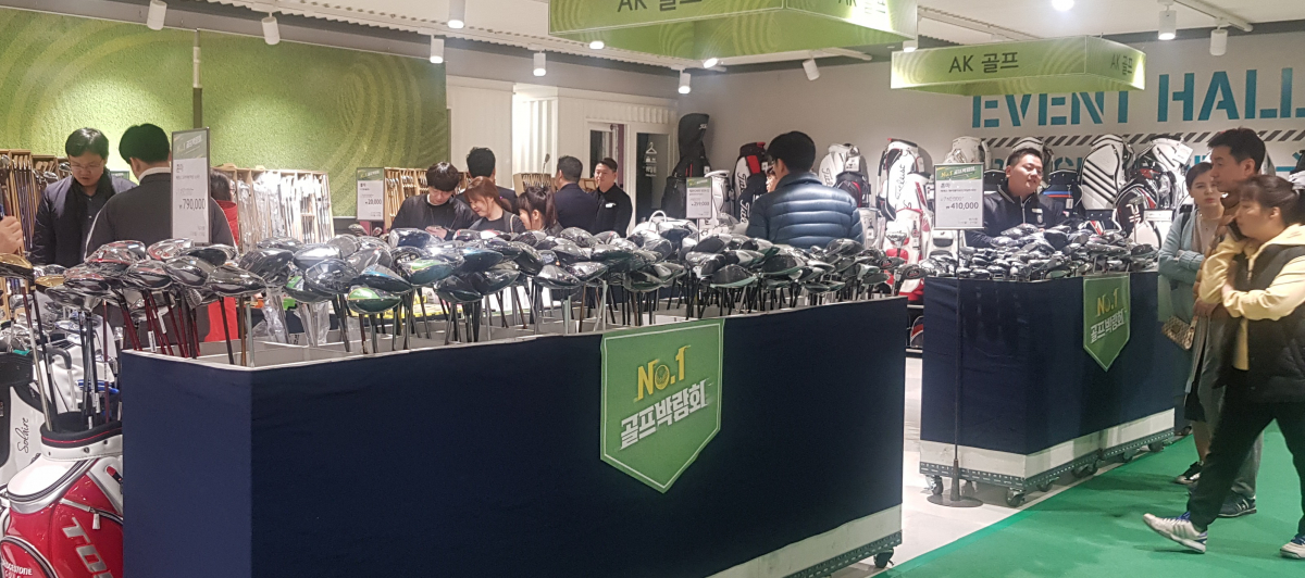 (롯데백화점 제공)