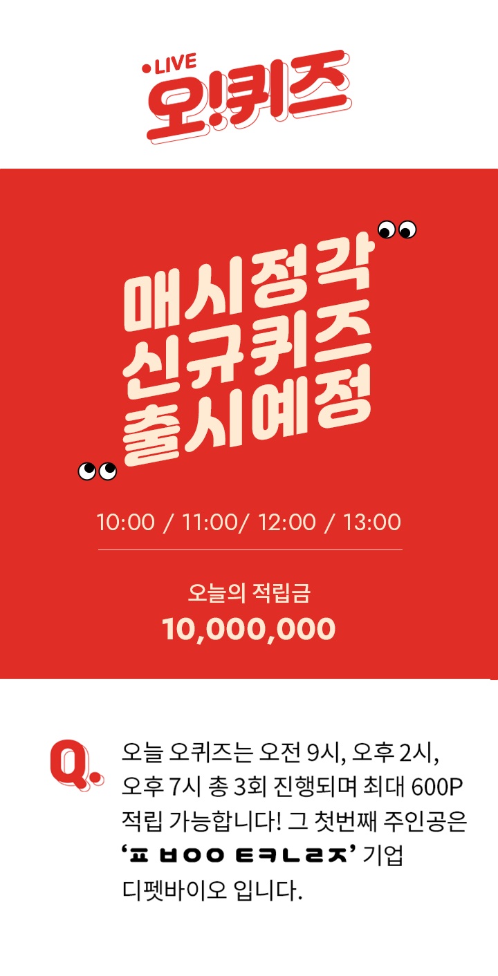 (사진제공=KWAVE)