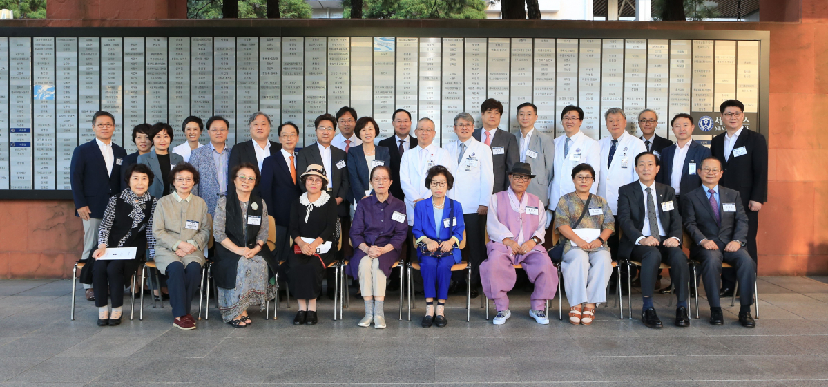 ▲1. 세브란스 명예의 전당 앞에서 단체촬영.(연세의료원)