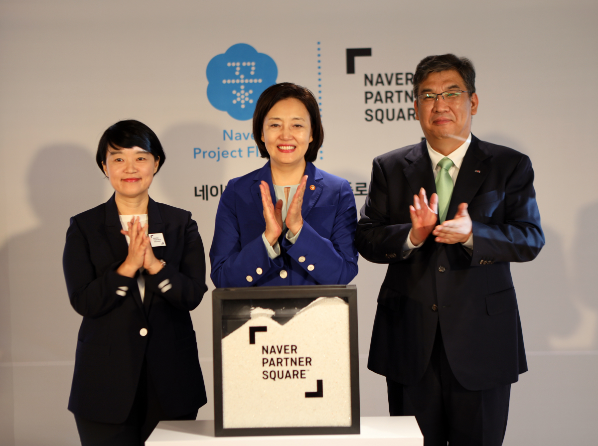 ▲한성숙 네이버 대표(왼쪽부터), 박영선 중소벤처기업부 장관, 최승재 소싱공인연합회장이 '모래가 섞여서 하나가 된다'는 의미의 샌드 세리머니를 한 뒤 기념촬영을 하고 있다. (출처=네이버)