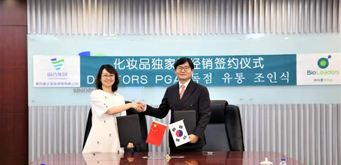 ▲바이오리더스-시노팜 독점공급계약 체결식 현장 (바이오리더스)
