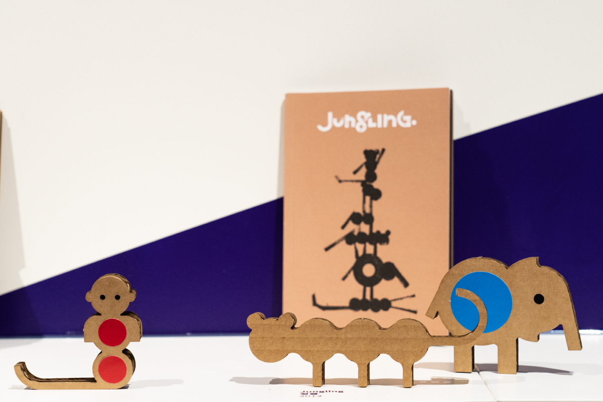 ▲밀림보 스튜디오 작품 ‘정글링’.