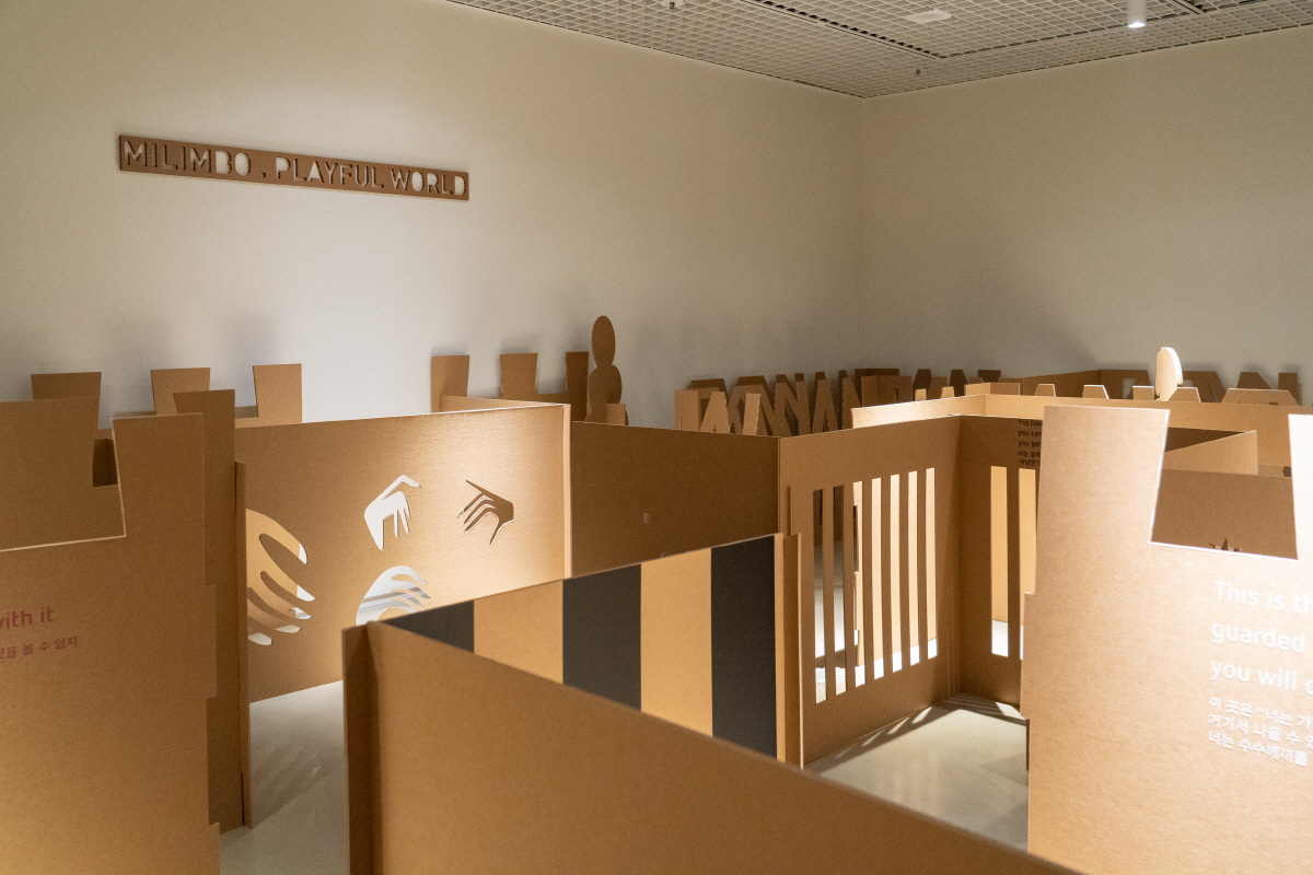 ▲밀림보 스튜디오 작품 ‘숲 속으로’.