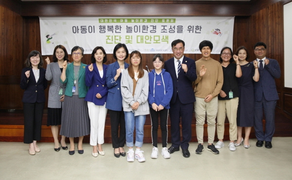 ▲사진=토론회 단체 사진