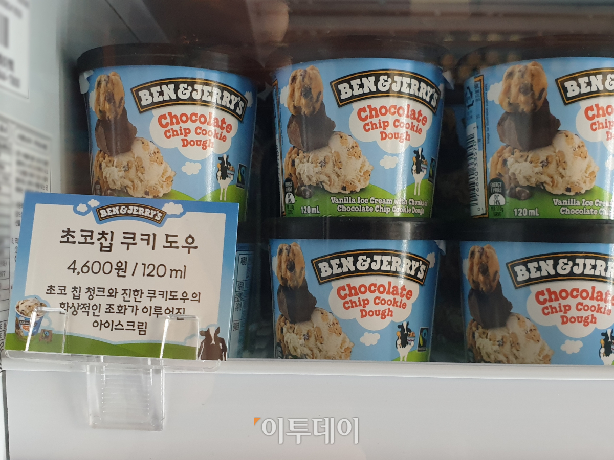 ▲가장 작은 사이즈인 컵 1개의 가격은 4600원이었다. (김정웅 기자 cogito@)