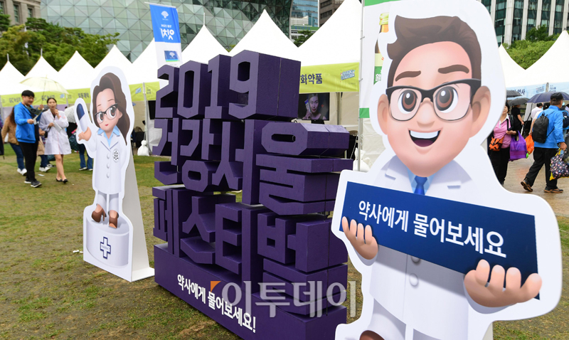 (고이란 기자 photoeran@)