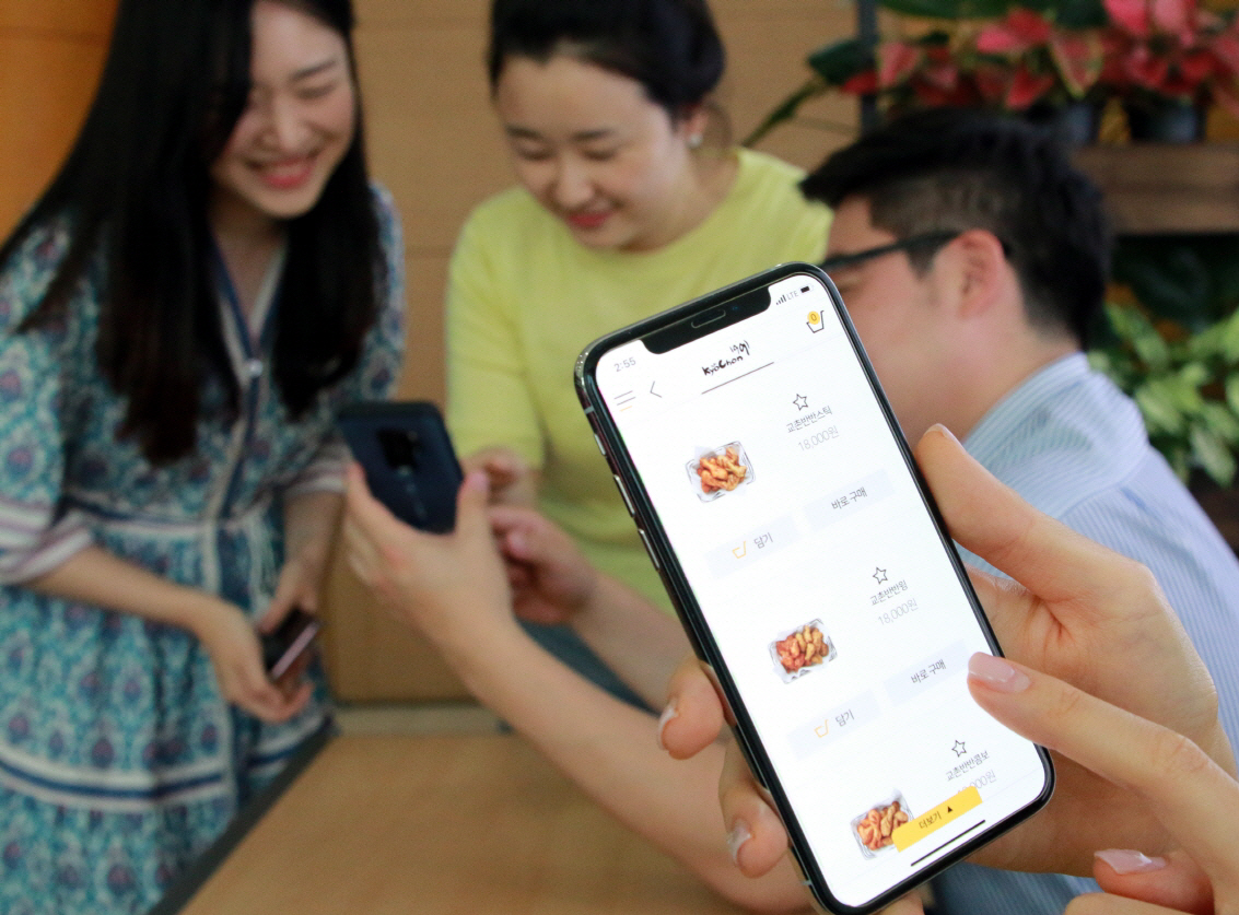 ▲교촌치킨 주문 앱 멤버십.