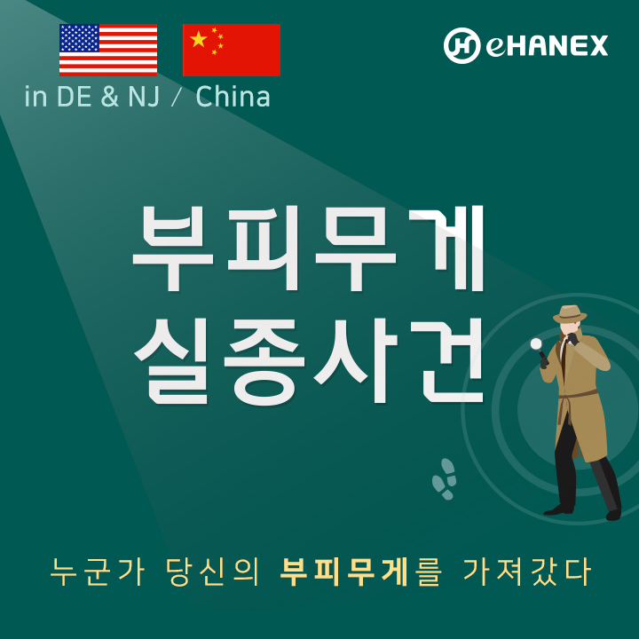 (자료제공=한진)