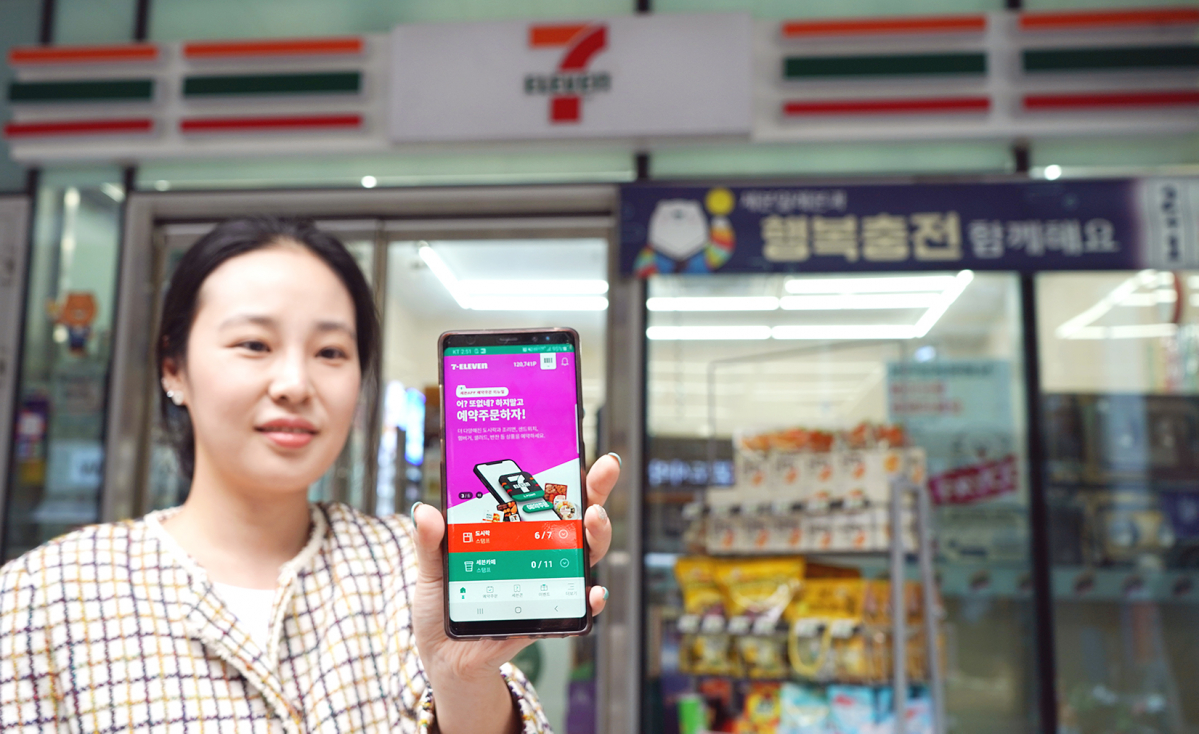 (세븐일레븐 제공)