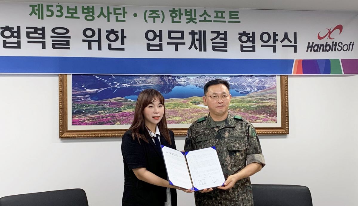 ▲김유라 한빛소프트 대표(왼쪽)가 육군 제53보병사단장과 MOU 체결 후 기념촬영을 하고 있다. (출처=한빛소프트)