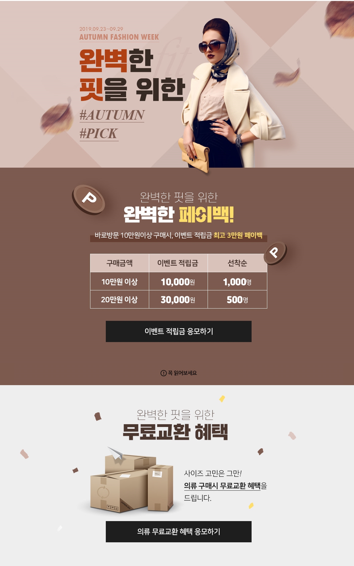 (AK플라자 제공)