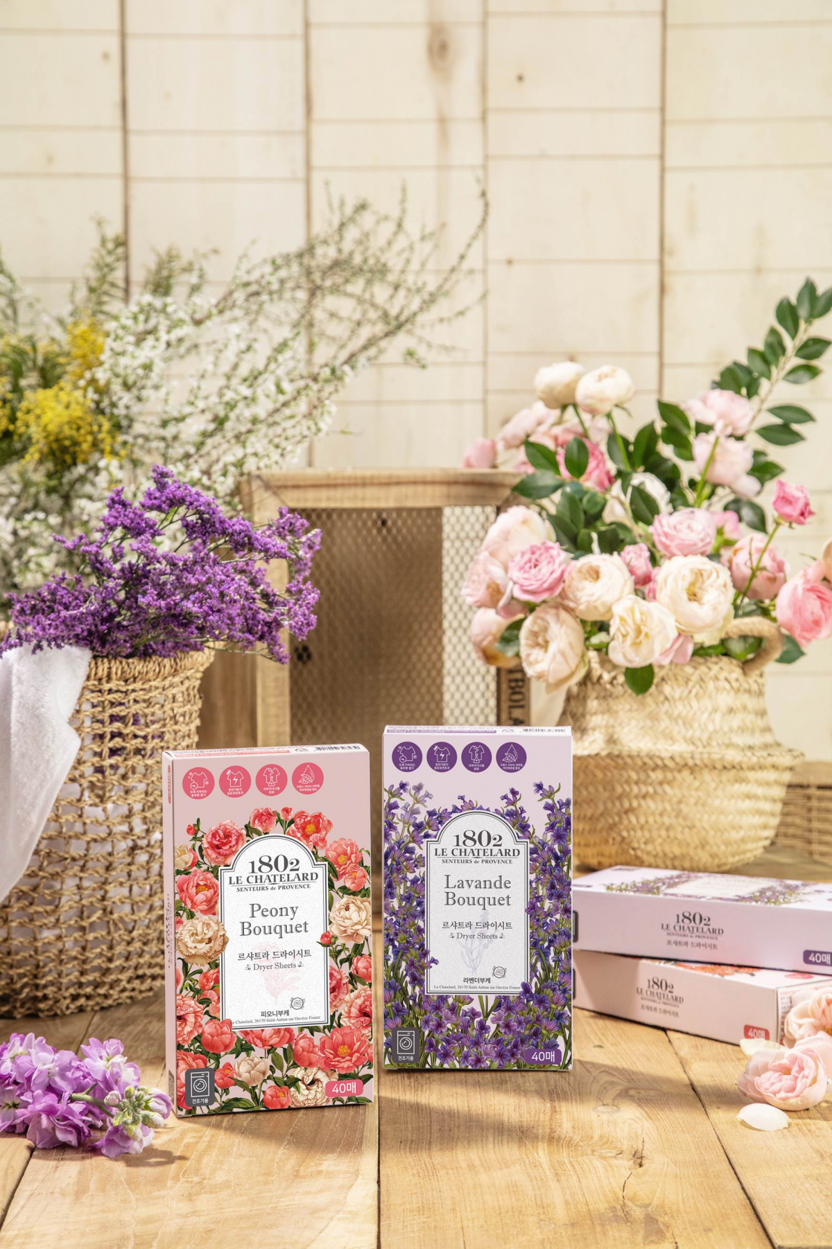 ▲애경산업X르샤트라1802 드라이시트 누끼컷.(사진제공=애경산업)