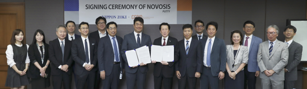 (사진제공=시지바이오)