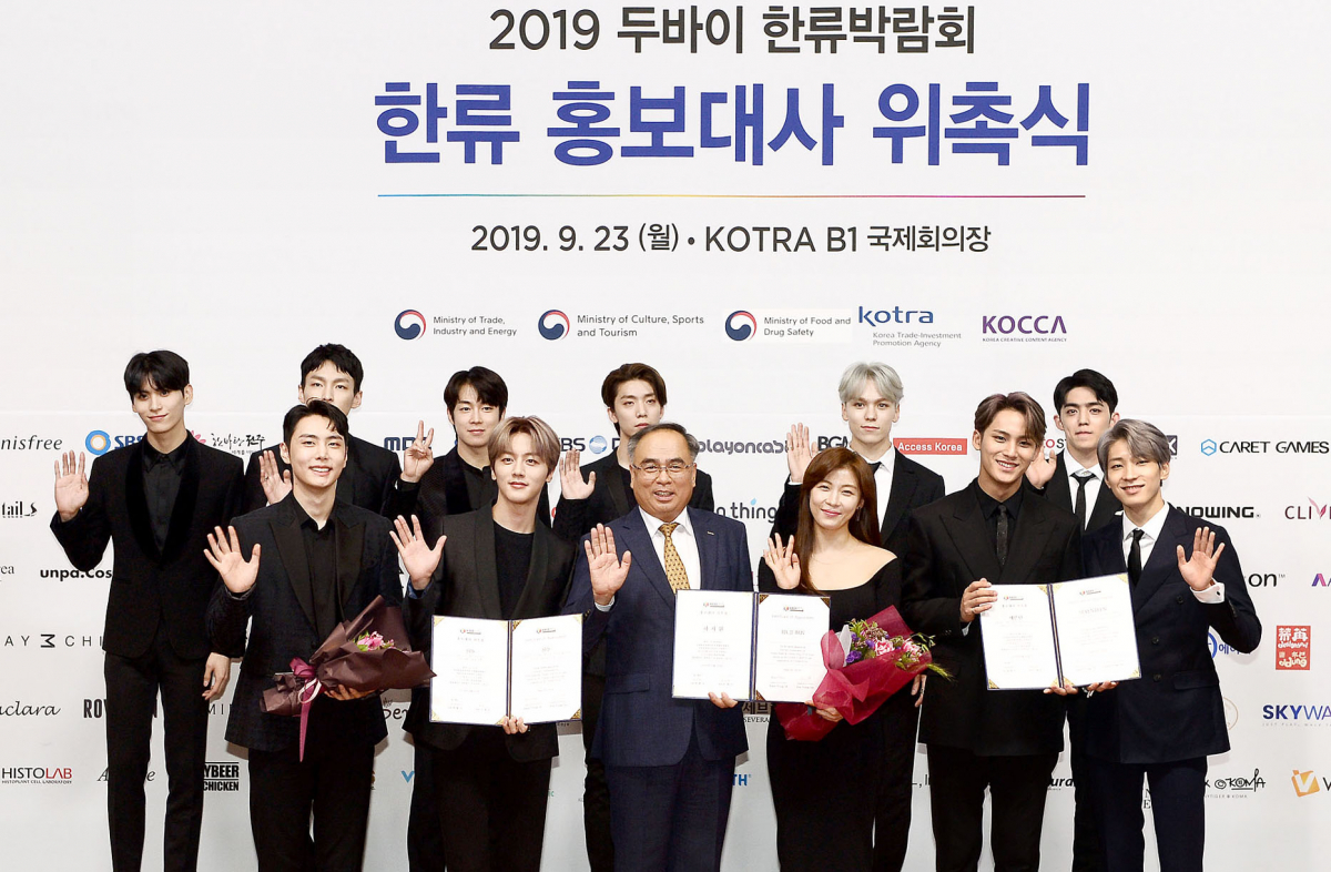 ▲하지원, 세븐틴, SF9 등 2019 두바이 한류박람회 홍보대사들이 23일 위촉식에서 기념촬영을 하고 있다.(출처=코트라)